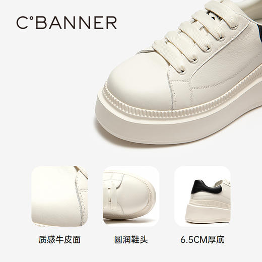 千百度 26年春季新品 休闲板鞋 A26108801 商品图3