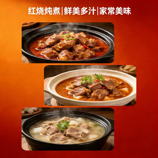 【东滩绿港】带骨羊肉（1kg/2.5kg） 商品图3