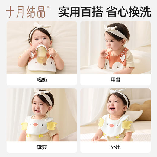 婴儿围嘴纯棉a类新生儿男女宝宝萌趣口水巾 商品图4