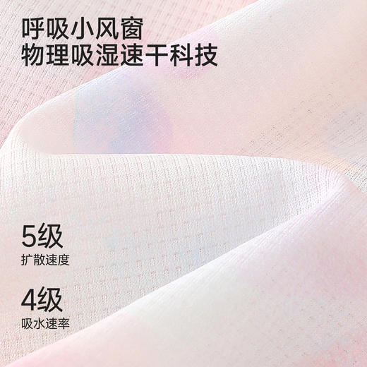 【商场同款】英氏儿童家居服男童女童居家上衣吸湿速干舒适上装新 商品图1