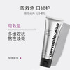 Dermalogica 德美乐嘉涂抹多维面膜 75ml 商品缩略图0