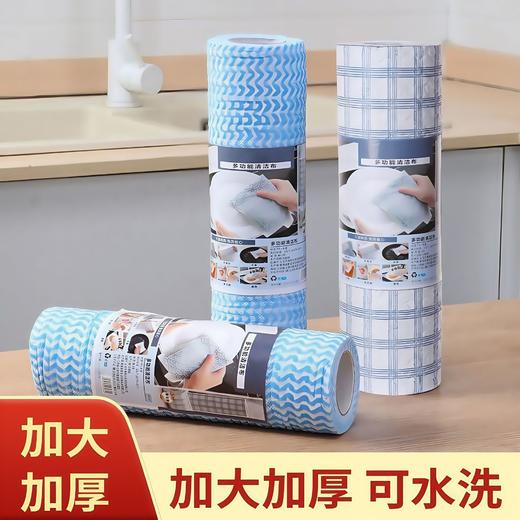 赠送挂架【一次性懒人抹布❗干湿两用】加厚加大懒人抹布家用厨房用纸一次性洗碗布干湿两用无纺布洗碗巾。rg 商品图1