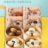 陶陶居速冻面点组合套餐1312.5g 商品缩略图0