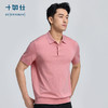 【春夏新品】十如仕男士商务休闲高洁纱毛衣短袖POLO衫P03-02 商品缩略图1