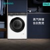 西门子WB25XLZ08W洗衣机 商品缩略图0
