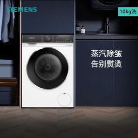 西门子WB25XLZ08W洗衣机
