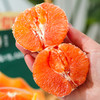 中华红血橙#皮薄肉厚，沁心爽口，化渣爆汁，现摘现发营养元素多 商品缩略图8