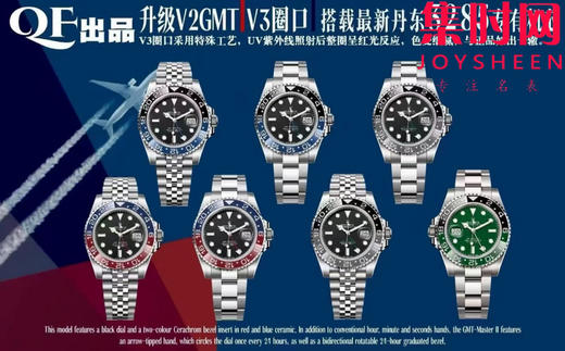 QF全家福 商品图7