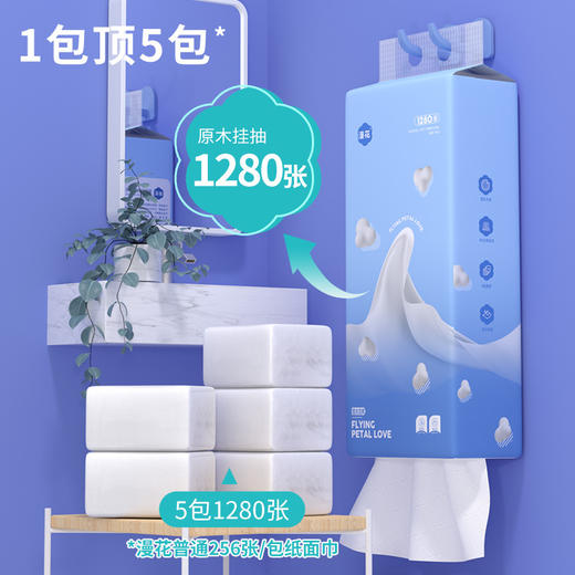 【4D立体压花❗立体绵柔】漫花悬挂式抽纸整箱6提大包餐巾纸厕用卫生纸原木4层家用纸巾。rg 商品图3