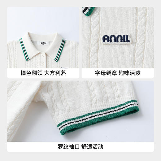 女童翻领短袖针织衫夏季新款安奈儿童装EG624679 商品图3