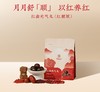 药食同源的红曲丸 养出好气色 用料考究 草本食材 配料干净 元气丸 黄芪丸 红参丸 |百里食 商品缩略图2