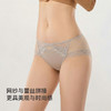 【满4条/7.5折】（中版）【秀黛】女时尚蕾丝三角裤女士内裤【1条】W5333061T【门店同款】【内裤非质量问题不退换，介意勿拍】 商品缩略图4