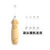 KUTA儿童电动牙刷宝宝1-2-3-6-10岁以上小孩软毛声波全自动猫爪造型 送壁挂架 商品缩略图5