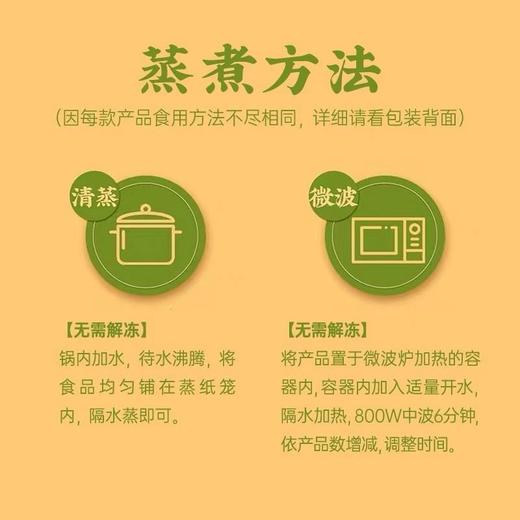 广州酒家组合套餐980g 商品图5