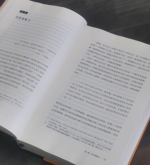 【绝版复活】程巍签名本！！《中产阶级的孩子们：六十年代与文化领导权》，精装，32开，程巍著，三联书店2026年出版， 513页，售价98元。 商品图9