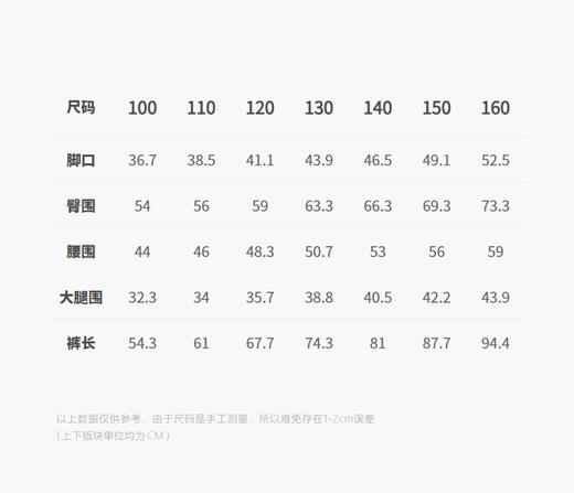 jnby   26年春款  长款打底裤 1Q2E12230 商品图2