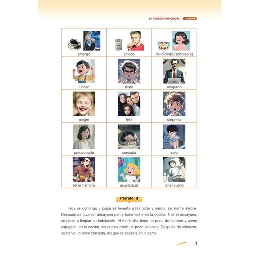 联想记忆西班牙语基础词汇/高等学校西班牙语专业系列教材/何亚鲲 主编/浙江大学出版社 商品图3