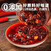 雅叔重庆小面调料420g正宗麻辣拌面酱非遗香辣酱料家用佐料拌面调料 0添加麻辣小面调料420g*2罐 商品缩略图0