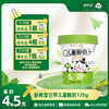 【订90瓶 赠本品7瓶】新希望白帝鲜享杯儿童酸奶135g【低温酸奶】 商品缩略图0