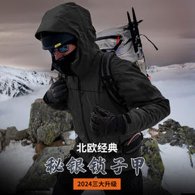 极限崂里 软壳硬穿！超耐磨抗撕裂锁子甲结构防风防泼水男连帽软壳衣ZT1113