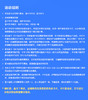 【欧态半年卡】欧态动态血糖仪 商品缩略图9