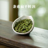 【2026年春茶】八马茶业丨茗作2000·领鲜龙井绿茶茶叶200g 商品缩略图2