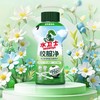 水卫士 校服净亮白护色强效浸渍粉340g 商品缩略图0