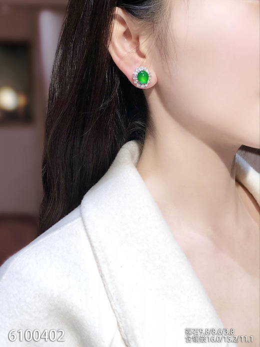 蛋面耳钉【6100402】具体价格微信咨询 商品图4