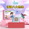 品果积木【潘潘八大思维】数学思维模型构建逻辑思维提升 未拆封支持七天无理由 商品缩略图0