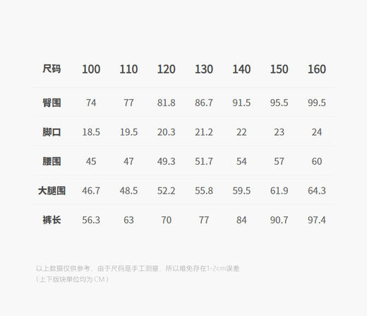 jnby  26年春款  长裤  1Q2E12620 商品图2