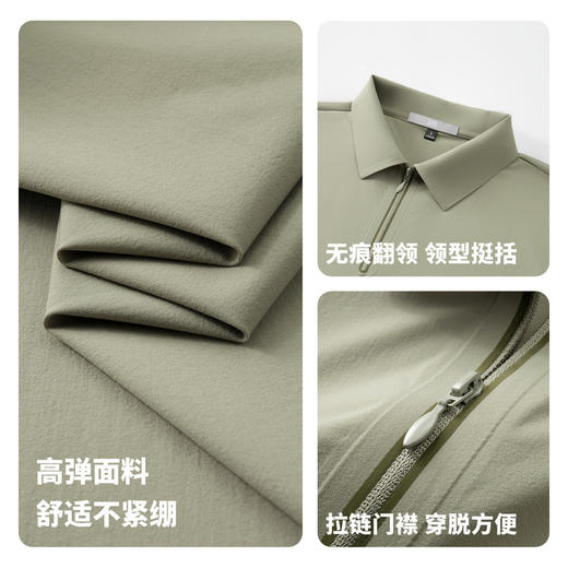 【抗菌&瞬间凉感】圣得西短袖男款polo衫2026春季痞帅高级商务T恤 商品图4