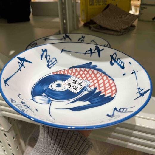 唐式9寸盘 商品图0