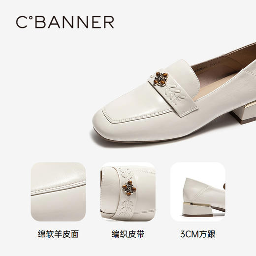 千百度 26年春季新品 乐福鞋 A26149122 商品图3