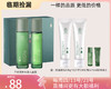 【临期捡漏】善草纪茶树三代控油水乳礼盒祛痘保湿舒缓油皮油痘肌精油 商品缩略图0