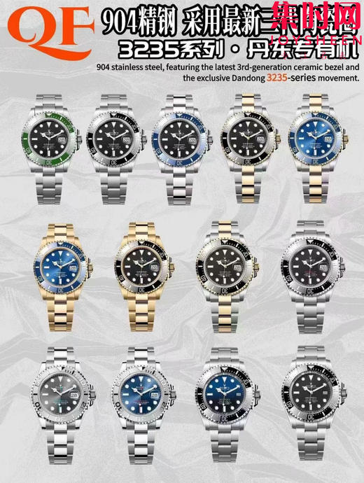 QF全家福 商品图8