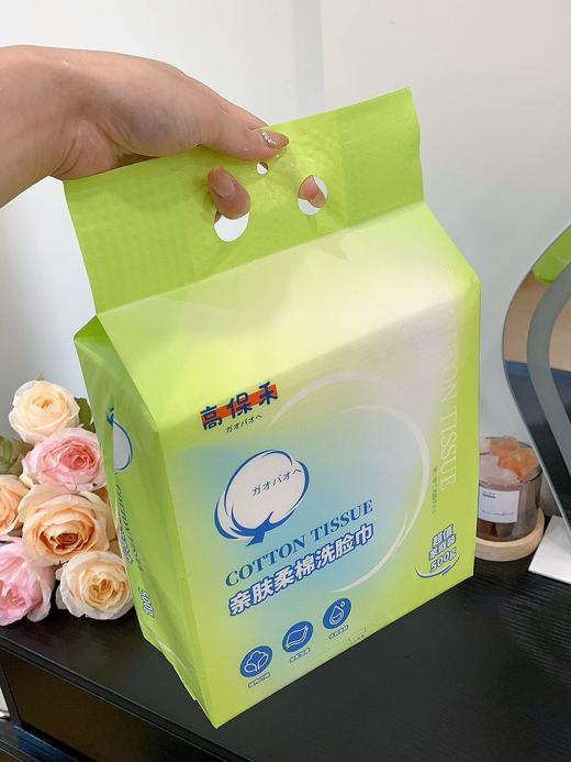 高保禾•亲肤棉柔洗脸巾家庭分享装130抽 商品图4