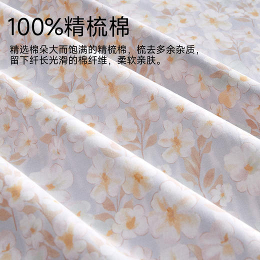 全棉舒适印花四件套(寻香) 商品图1