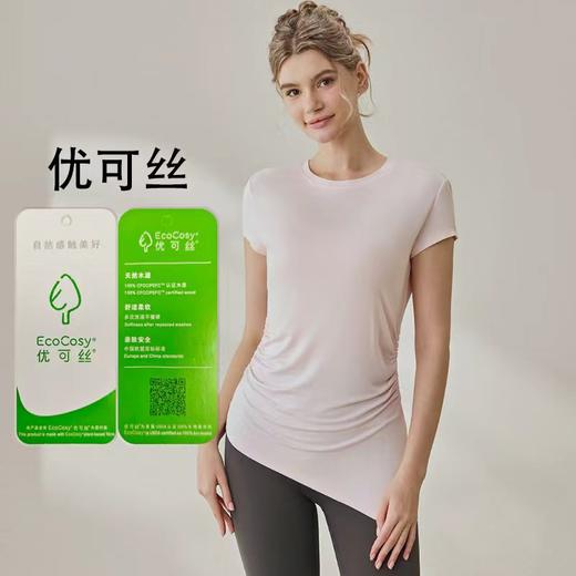 跃牌【健舞健美】修身显瘦圆领短袖T恤运动户外普拉提开叉健身服上衣8765 商品图0