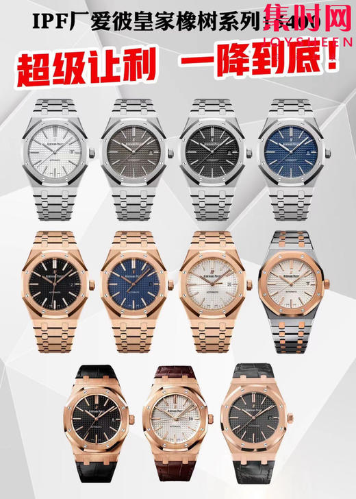 IPF全家福 商品图4