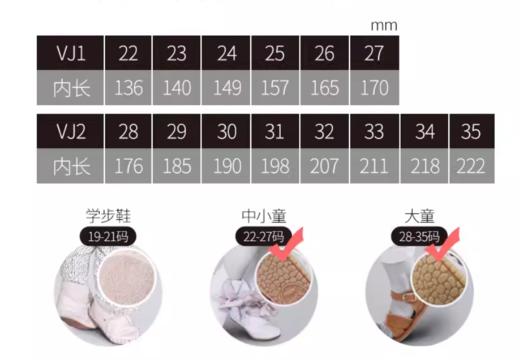 法国VEJA松紧带S.C运动鞋YL18206 商品图7