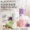 2瓶更划算！挚爱洗护【RUFI内衣裤专用洗衣液】黄渍血渍细菌🦠统统拜拜～贴身衣物香软亲肤🍃从此告别瘙痒不适🌸多种香味可选 商品缩略图0