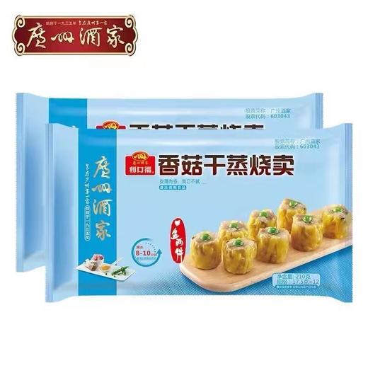 广州酒家组合点心套餐1760g 商品图3