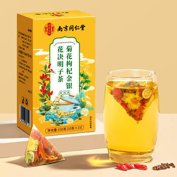 南同四海同仁堂菊花枸杞决明子金银花去火清热解毒养肝护肝熬夜养生茶包叶 /水饮冲调 /代用茶/花草茶/养生茶 /花草/草木茶 商品图1