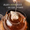 【云优选】福心照 黄精玫瑰陈皮茶 办公室茶饮推荐送礼 商品缩略图3