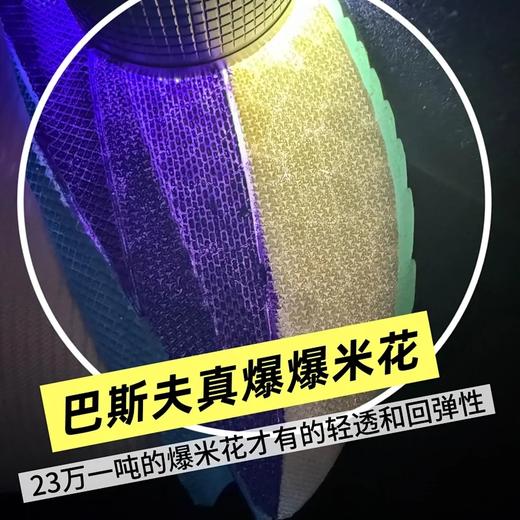 专属🔥【别猜了，开学季跑鞋王炸来了！这个价格能买到全掌碳板❗️德系硬核跑鞋】上脚就像装了弹簧——碳板推进感明显，跑个几公里只是热身德国制造，强到如此可怕❗️从学生到成人，从小跑到大赛都能穿❗️ 商品图8