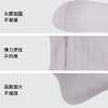 【满3双/19.9元】【秀黛】女士休闲中筒袜95棉亲肤柔软透气减少闷热中筒保暖支撑休闲袜W5220002T【门店同款】 商品缩略图4
