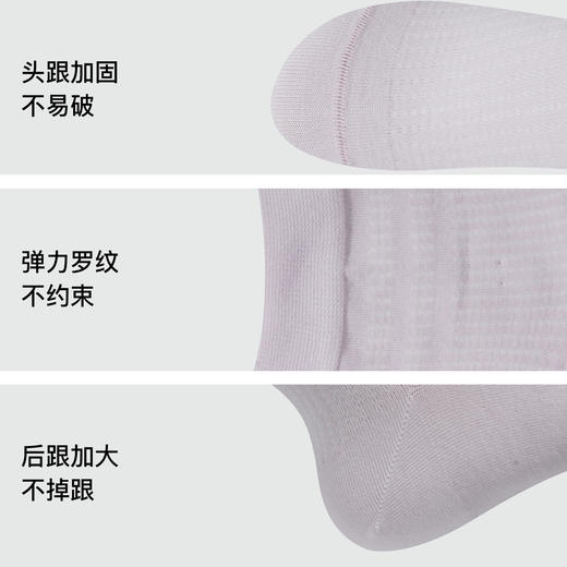 【满3双/19.9元】【秀黛】女士休闲中筒袜95棉亲肤柔软透气减少闷热中筒保暖支撑休闲袜W5220002T【门店同款】 商品图4