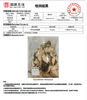 【广陈皮】  100克/罐  买3罐送1罐  买10罐送4罐 商品缩略图1