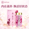 【女性胶囊2个月量】周期状态支持 内在平衡管理 焕活好状态 日本原装进口BIZUKI女性胶囊 180粒 商品缩略图2
