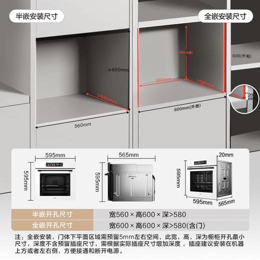 海尔（Haier）【小红花厨电-绽放版】嵌入式蒸烤箱 瞬蒸C72 大容量 白色家用多功能蒸烤箱 11.17寸彩屏 C72-TAU1 商品图1